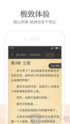 碧瑶菲律宾校园 最新碧瑶全面攻略